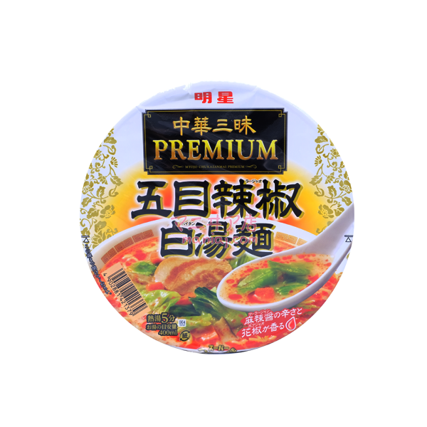 Chinese Samadhi PREMIUM Wumu Pepper White Soup Noodles