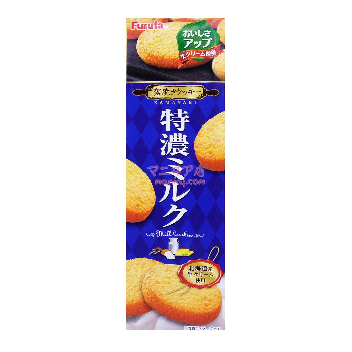 エクストラリッチミルククッキー
