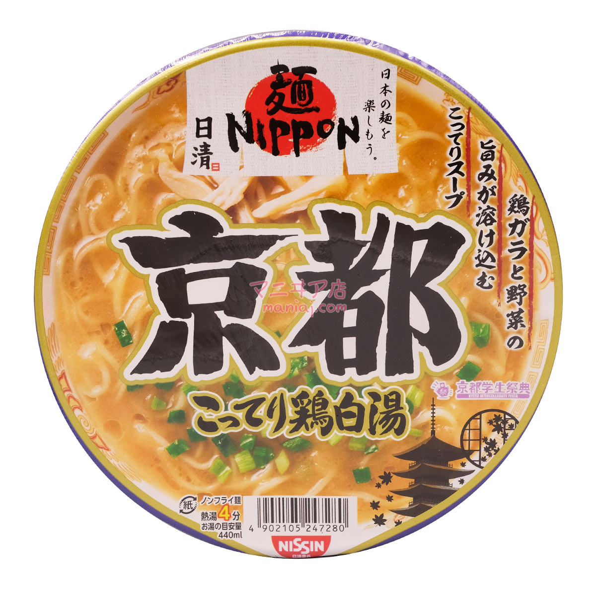麵NIPPON 京都雞白湯拉麵