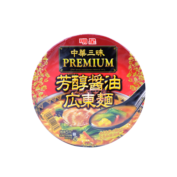 Chinese Sammai PREMIUM Cantonese Noodles with Fragrant Soy Sauce