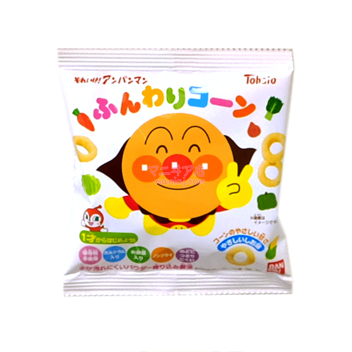 アンパンマン コーンリング 4個パック