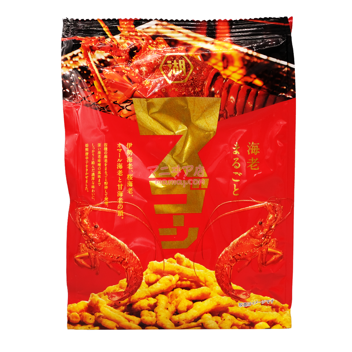 Whole Lobster and Corn Chips