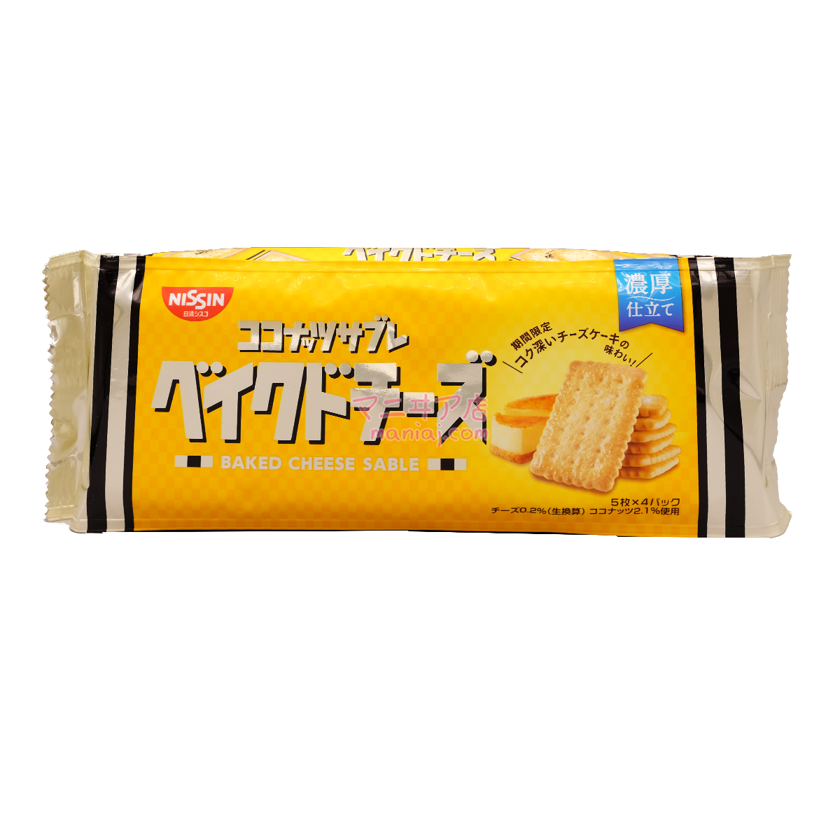 濃厚ベイクドチーズクッキー