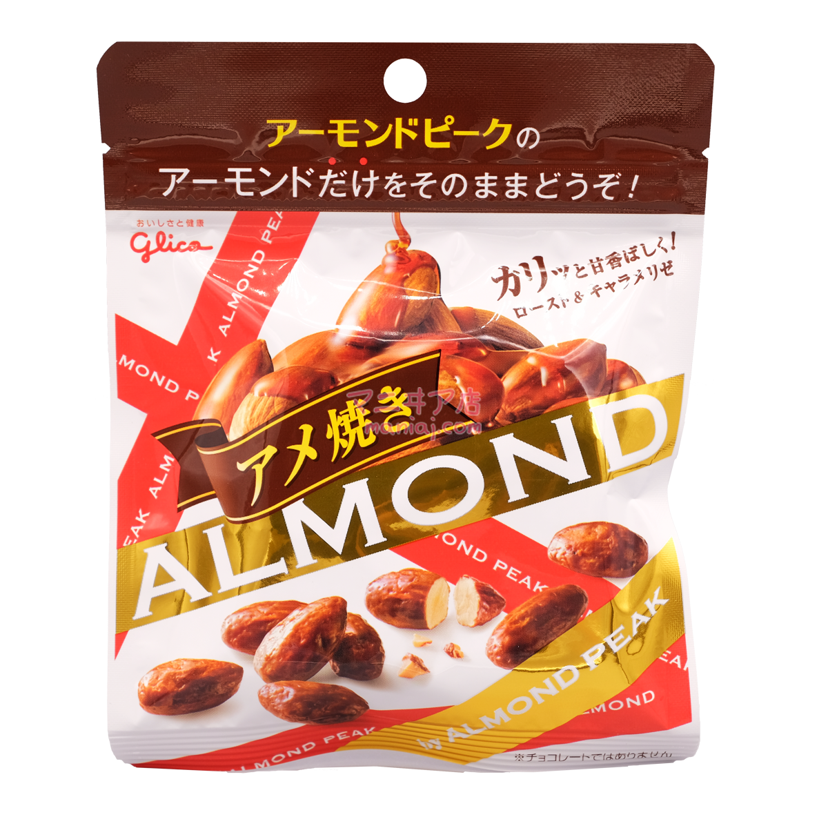 Roasted Almonds