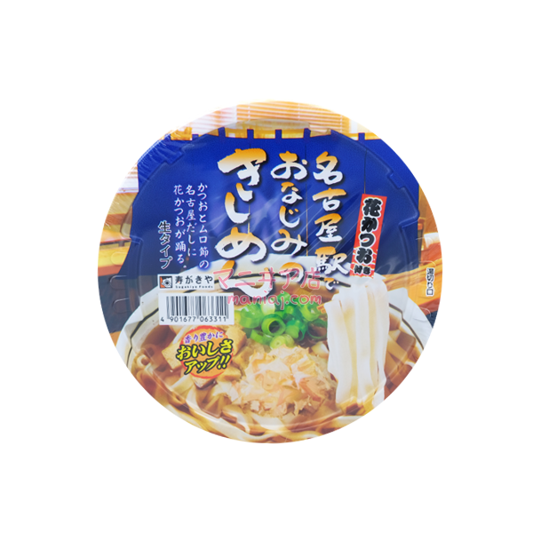 Familiar flat ramen at Nagoya Station