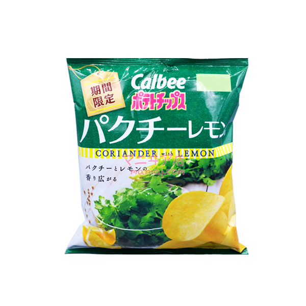 Coriander Lemon Crisps
