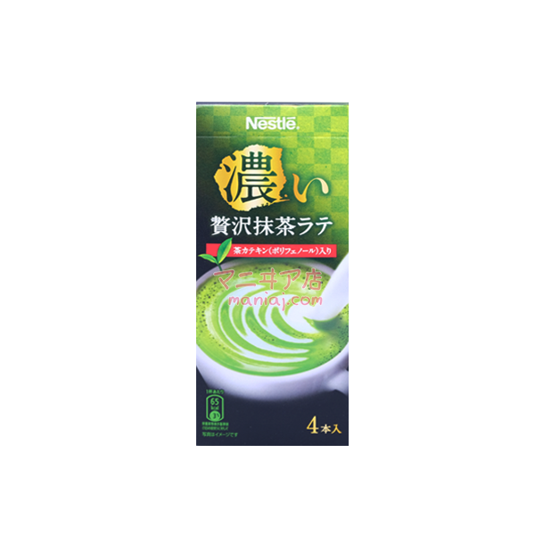 特濃高級抹茶牛奶