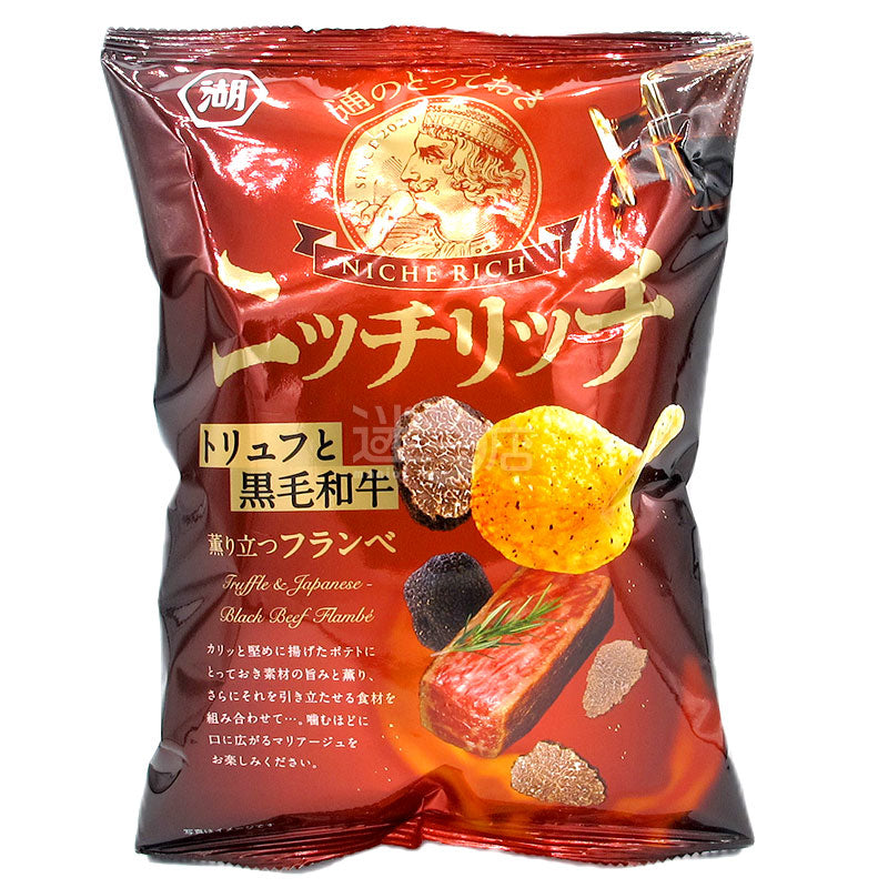 NICHE RICH Truffle Black Wagyu Beef Flavored Potato Chips