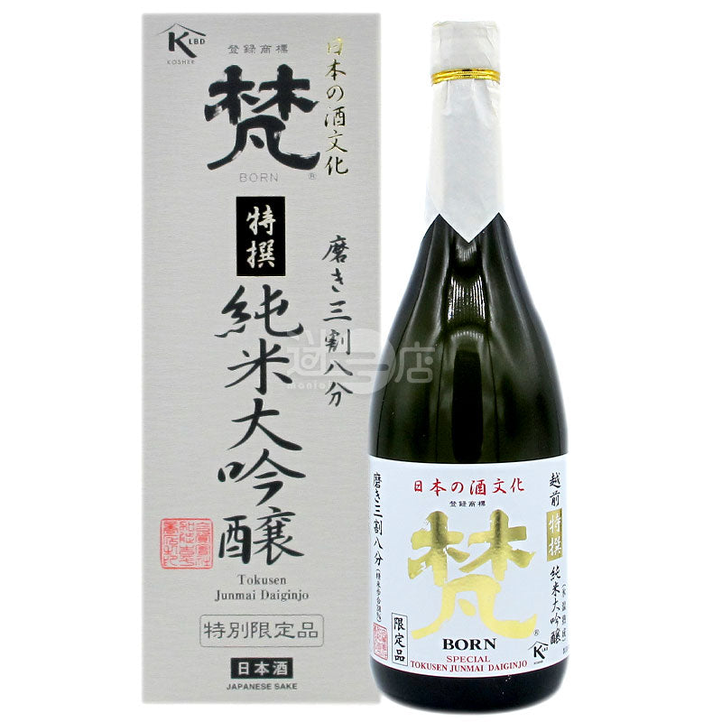 梵 特撰 純米大吟釀 三割八分 720ml
