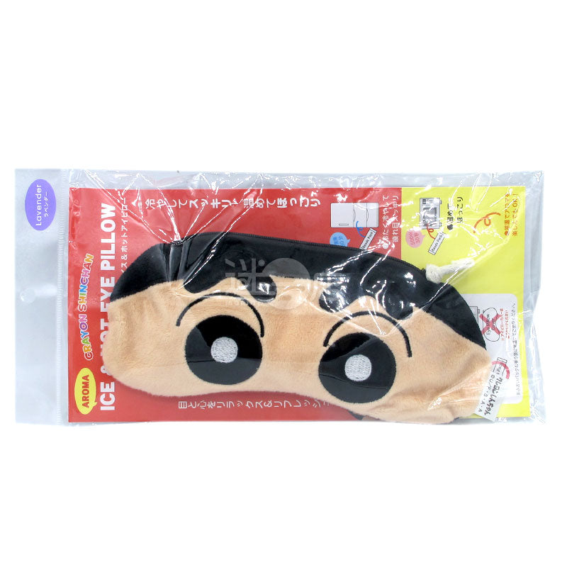 蠟筆小新 冷暖兩用薰衣草香味眼罩