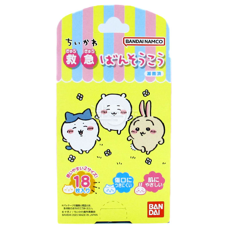 Chiikawa吉伊卡哇 日本製急救膠布 2種尺寸 18片裝