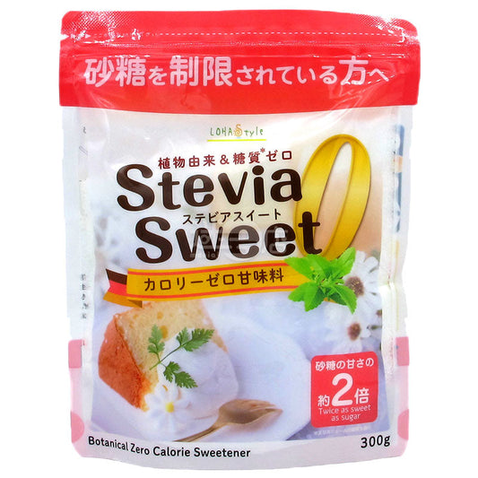 甜葉菊零熱量全天然甜味劑