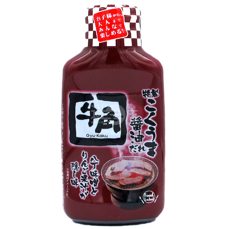 牛角 特製烤肉醬油汁 味噌和蘋果汁味