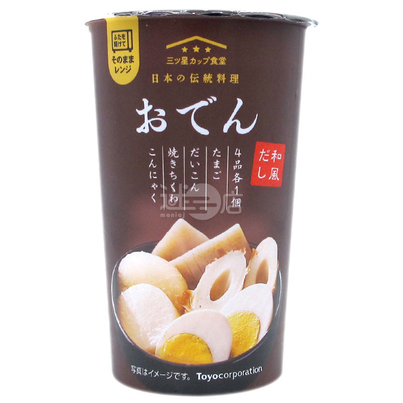 Samsung Cup Canteen Japanese Traditional Cuisine Japanese Dashi Oden