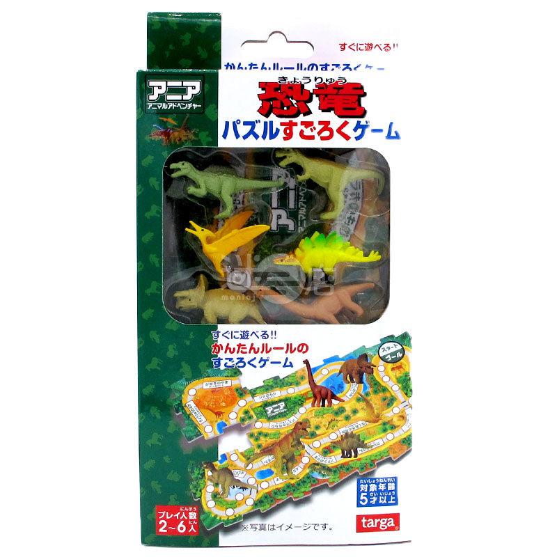 Animal Adventure 恐龍 益智拼圖桌上遊戲