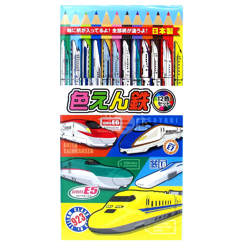 新幹線列車圖案木顏色筆 12種色套裝