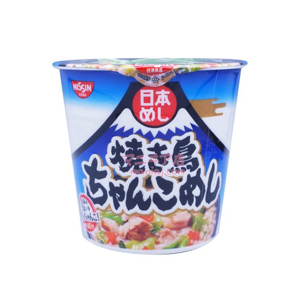 Yakitori Chicken Rice