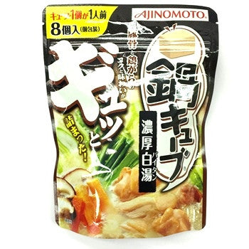 Ajinomoto Hot Pot Soup Cubes - Thick White Soup