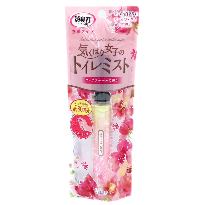 Portable deodorizing aromatic spray for toilet with soft floral scent