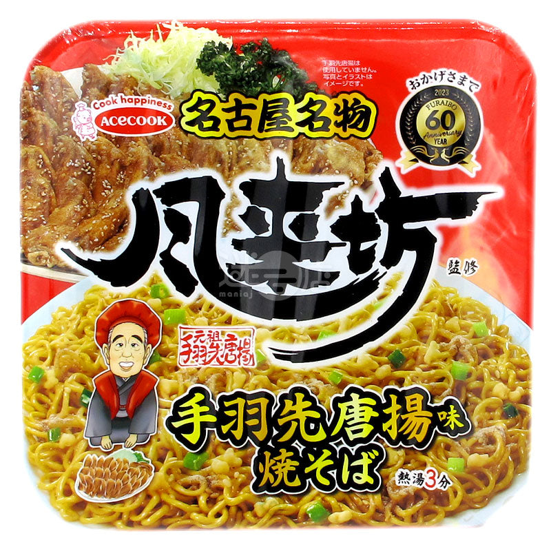 Supervised by Nagoya Furabo Fried Chicken Wing Flavor Yakisoba