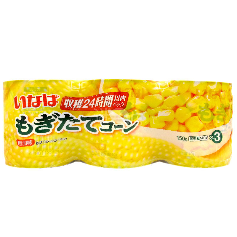 Freshly picked sugar-free super sweet corn kernels 150g 3 cans