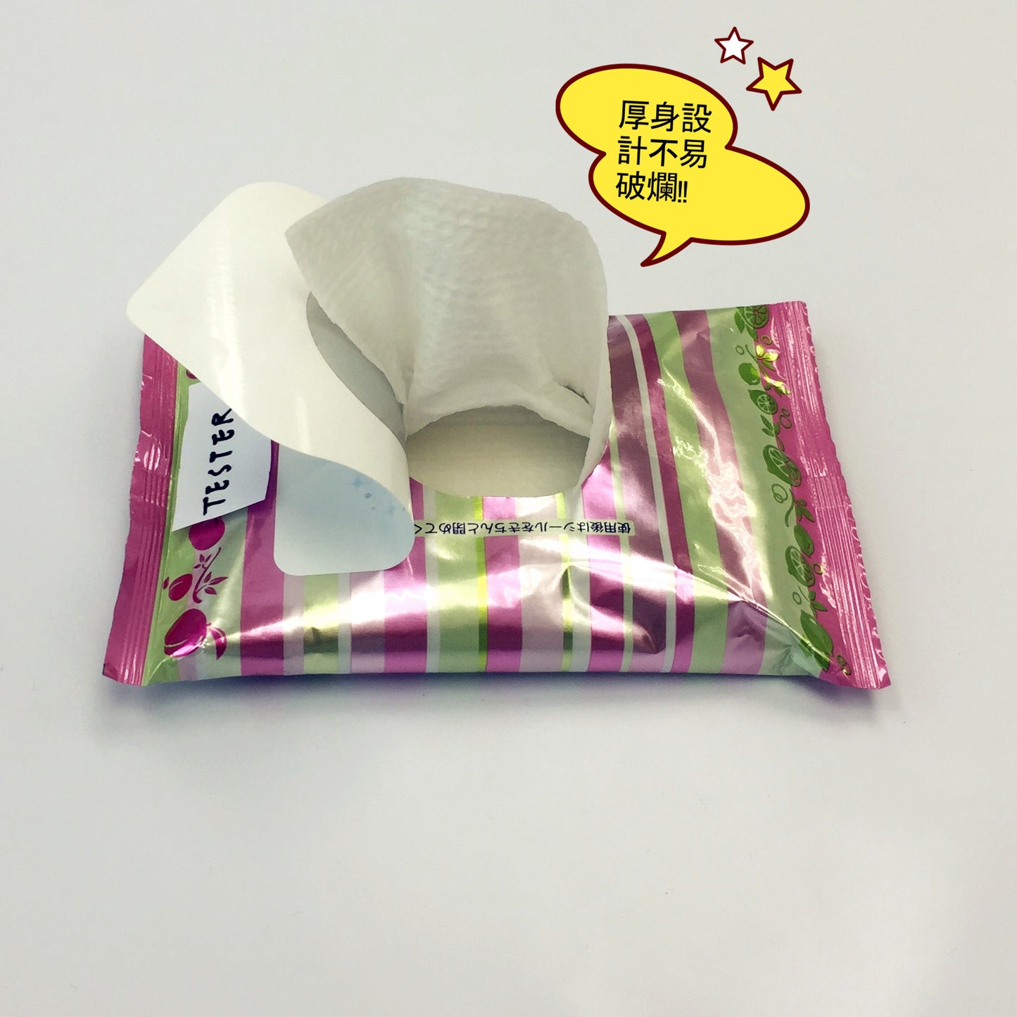 Biore 爽身粉濕巾 - 青檸甜桃