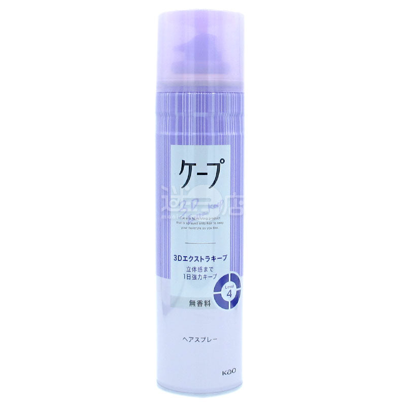 花王 ケープ 3D エクストラキープ 超持続型立体ヘアスタイリング