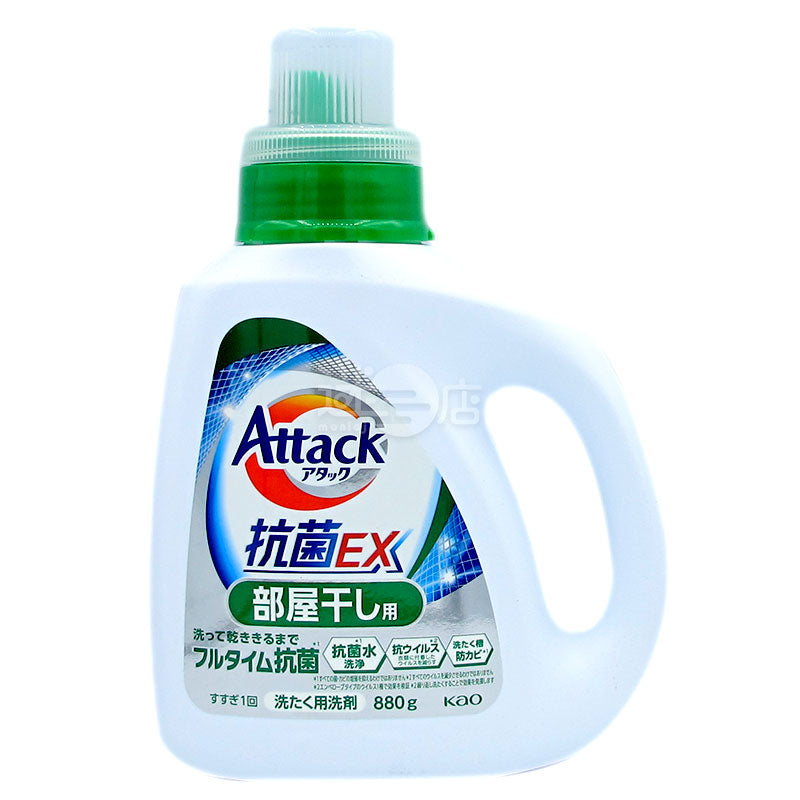 Attack Antibacterial EX Room Dry Laundry Detergent (880g)