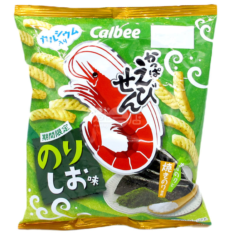 Grilled seaweed and salted shrimp crackers with green seaweed