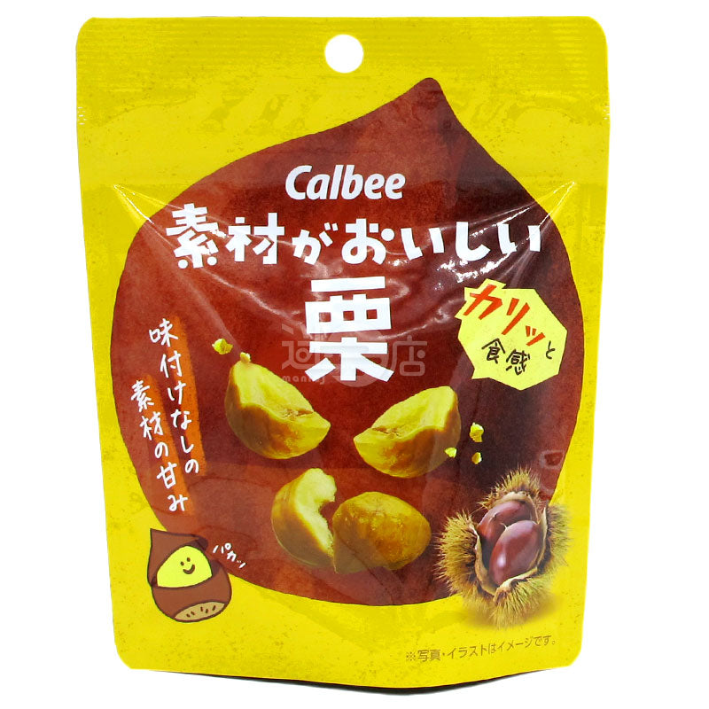 Delicious ingredients: crispy fried chestnuts without seasoning