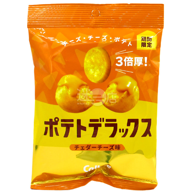 Potato Deluxe cheddar cheese flavored 3x thick cut potato chips