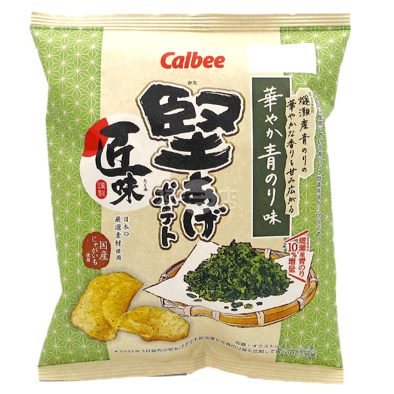 Craftsman’s Gorgeous Green Seaweed Flavored Hard Potato Chips