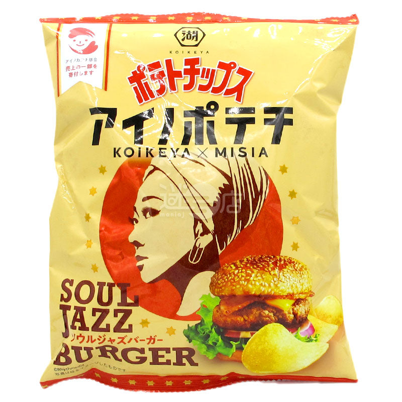 MISIA監修 煙肉芝士洋蔥漢堡味薯片