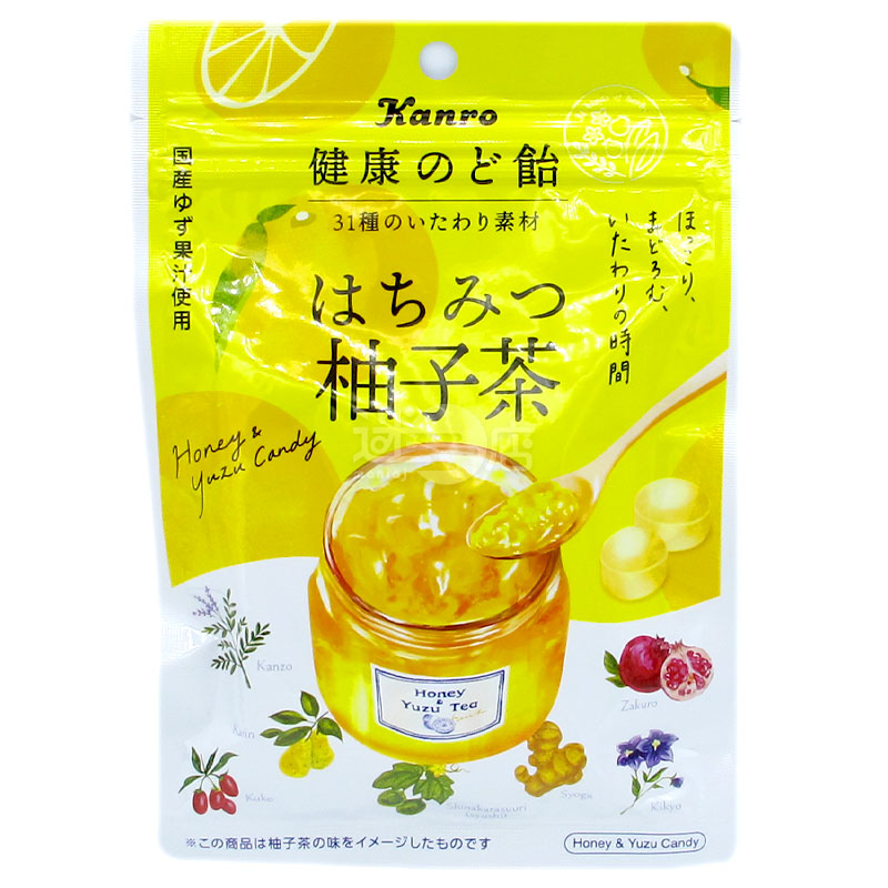 Healthy throat lozenges with honey grapefruit tea flavor