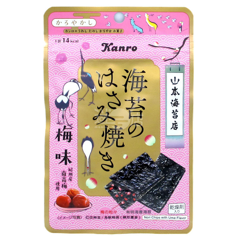 Kanro山本海苔店 烤紫菜 梅味