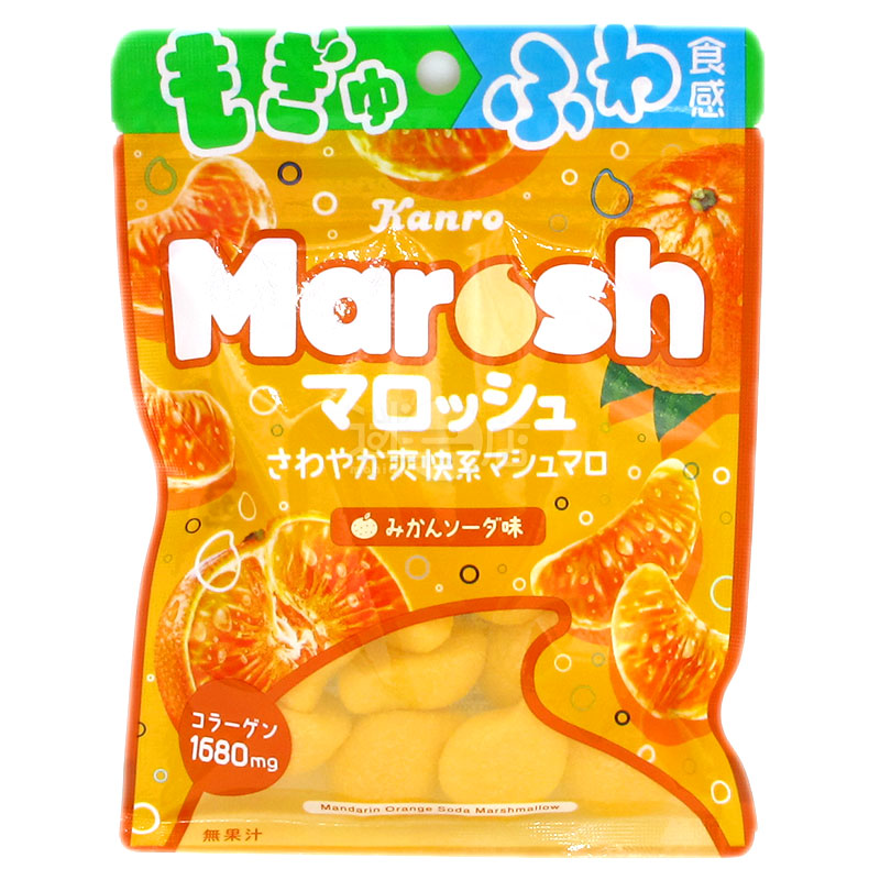 Tangerine Soda Flavored Marshmallow