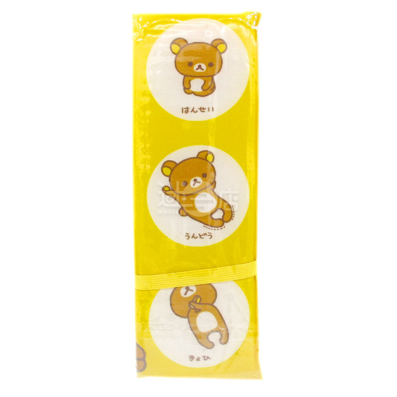 Rilakkuma foldable portable cushion