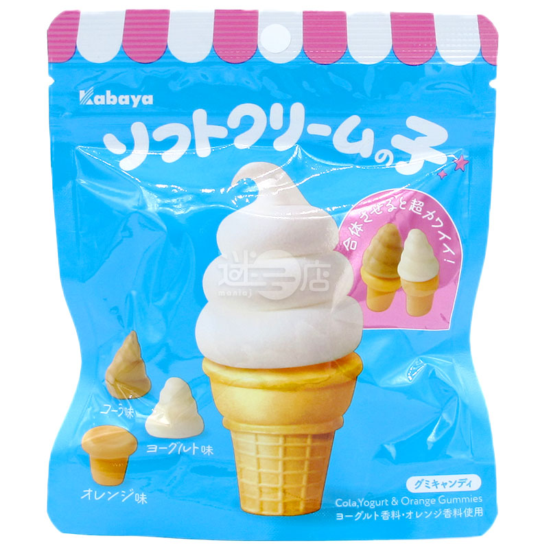 コーラ、チーズ、オレンジ味のソフトクリーム型グミ – 迷日店 maniaj.com