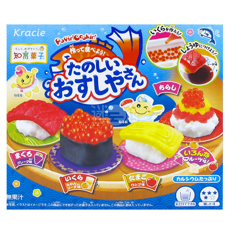 Zhiyuguozi Popin' Cookin' DIY フード ファン 寿司 レストラン