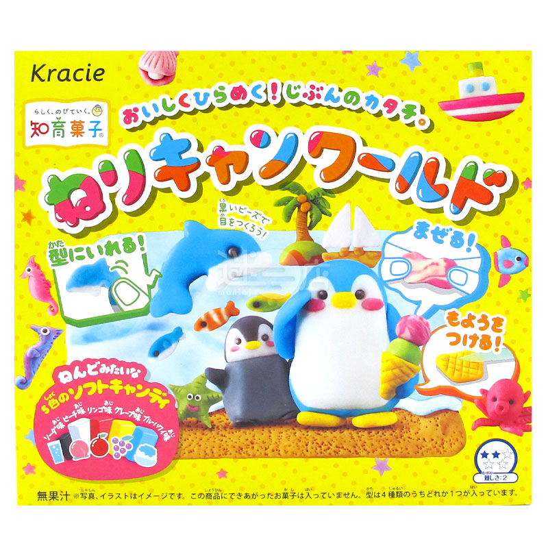 Zhiyu Guozi DIY 食品とおもちゃのグミ アニマル ワールド – 迷日店
