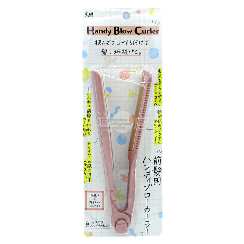 Lightweight bangs curler