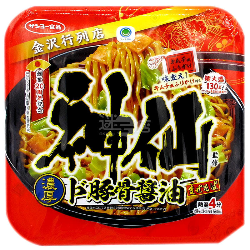 Rich Pork Bone Soy Sauce Ramen Supervised by Kanazawa Shenxian