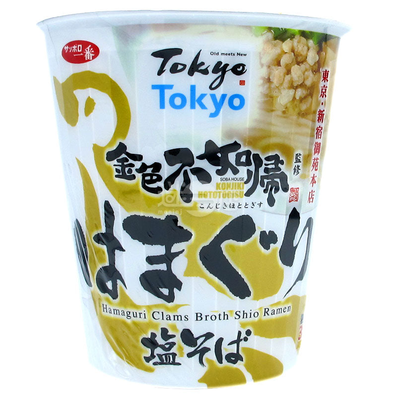 Gold is not as good as the supervise Clam dashi salt ramen