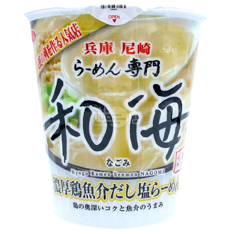 Wakai supervises rich chicken seafood stock salt ramen