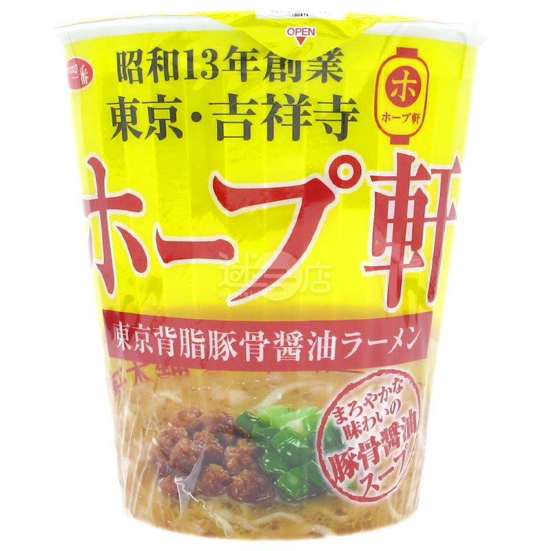 Supervised by Hope Xuan Honpo Tokyo Pork Bone Soy Sauce Ramen