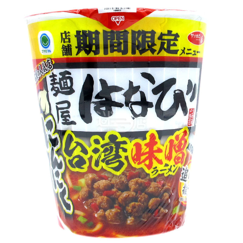 Menya Fireworks Supervised Garlic Taiwanese Miso Ramen