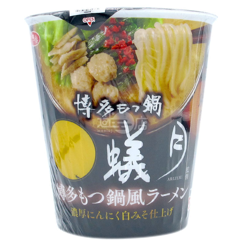 The thick garlic white miso Hakata hotpot style ramen supervised by Antuki