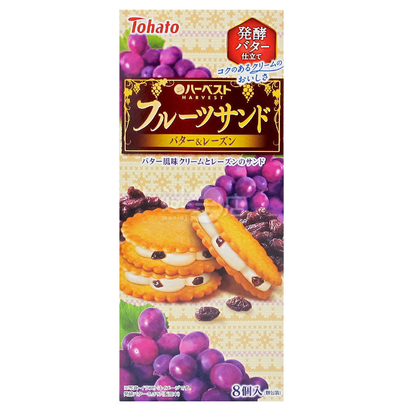 ハーベストバタークリームレーズンサンド