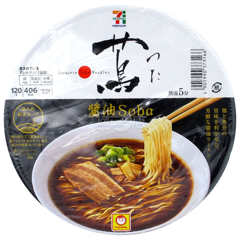 Soba Soy Sauce