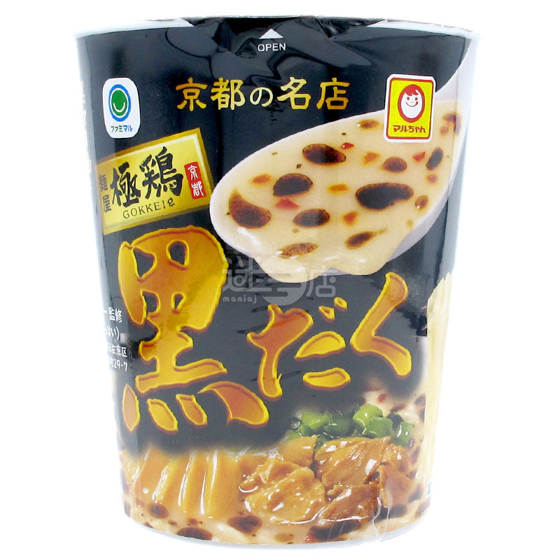 Menya Chicken Black Sesame Oil Extra Rich Chicken White Soup Ramen